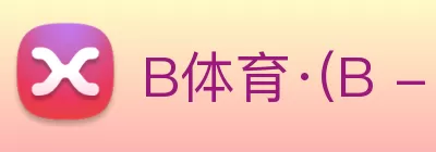 B体育·(B - sports)官方网站 Logo